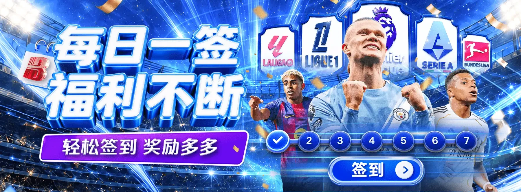 街机游戏档案主题图片